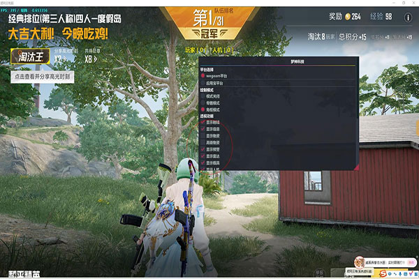 CF外挂很好做吗软件效果